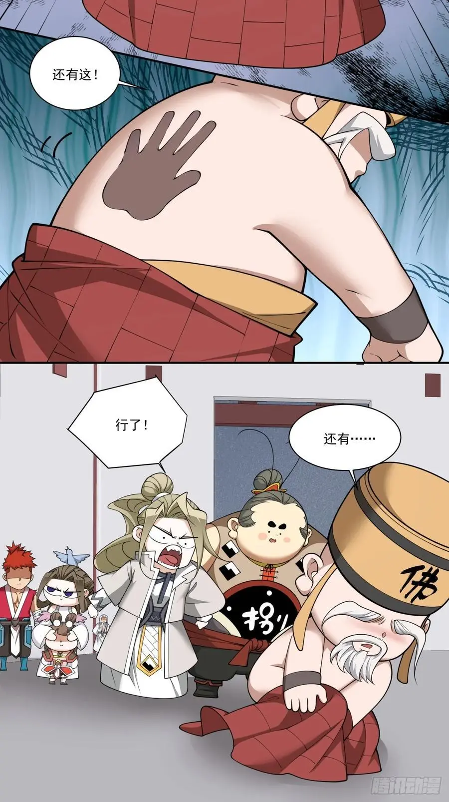 第一百六十九回27