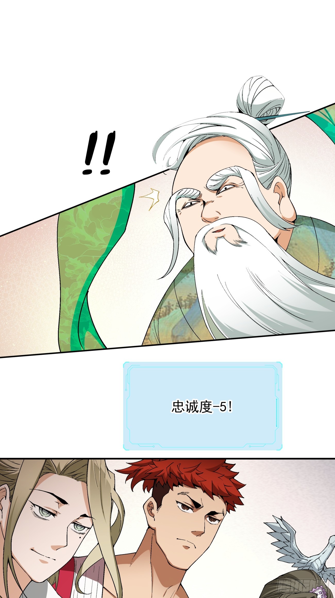 第二回68