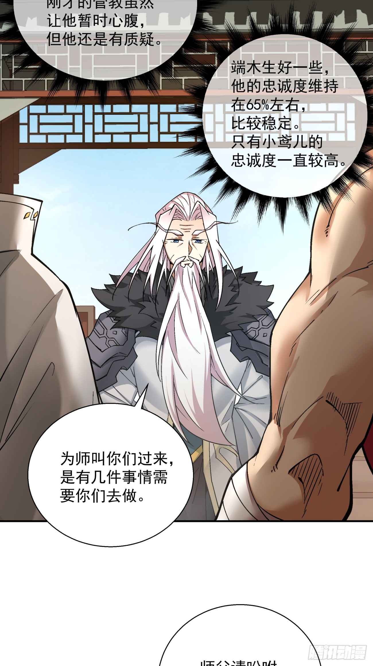 第十三回27