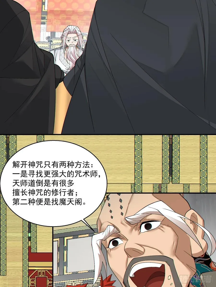 第二百二十二回22