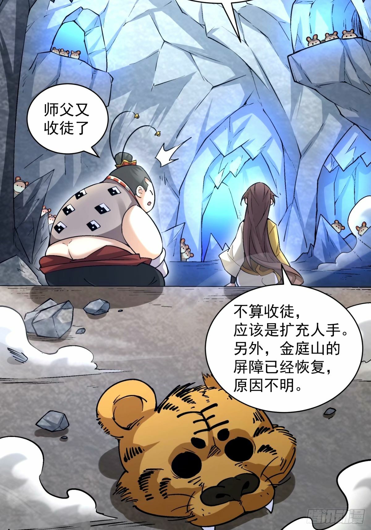 第六十七回35