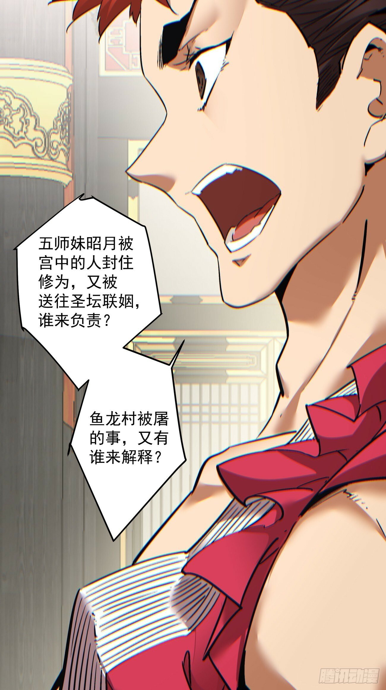 第七十七回40