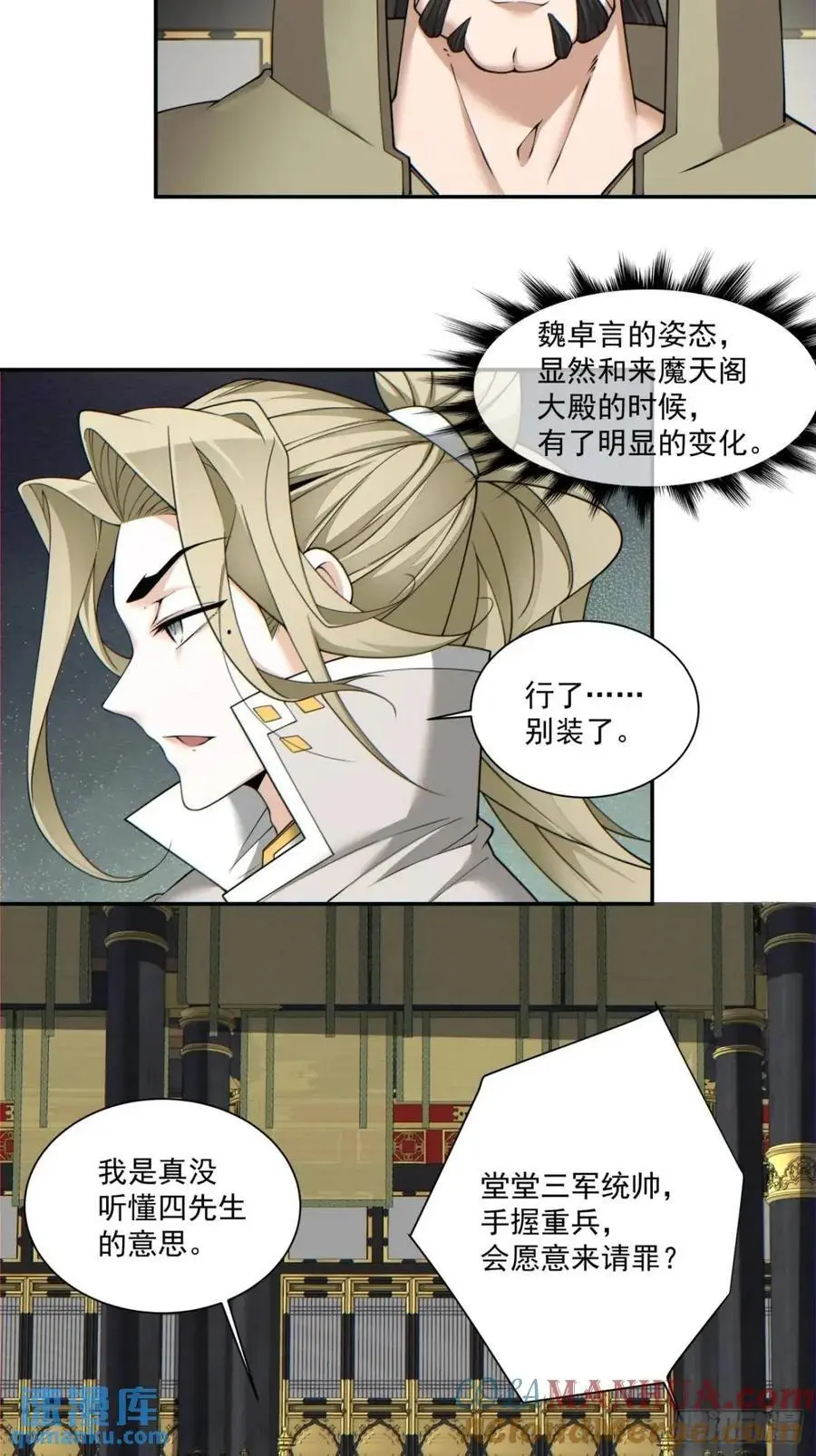 第一百五十三回20