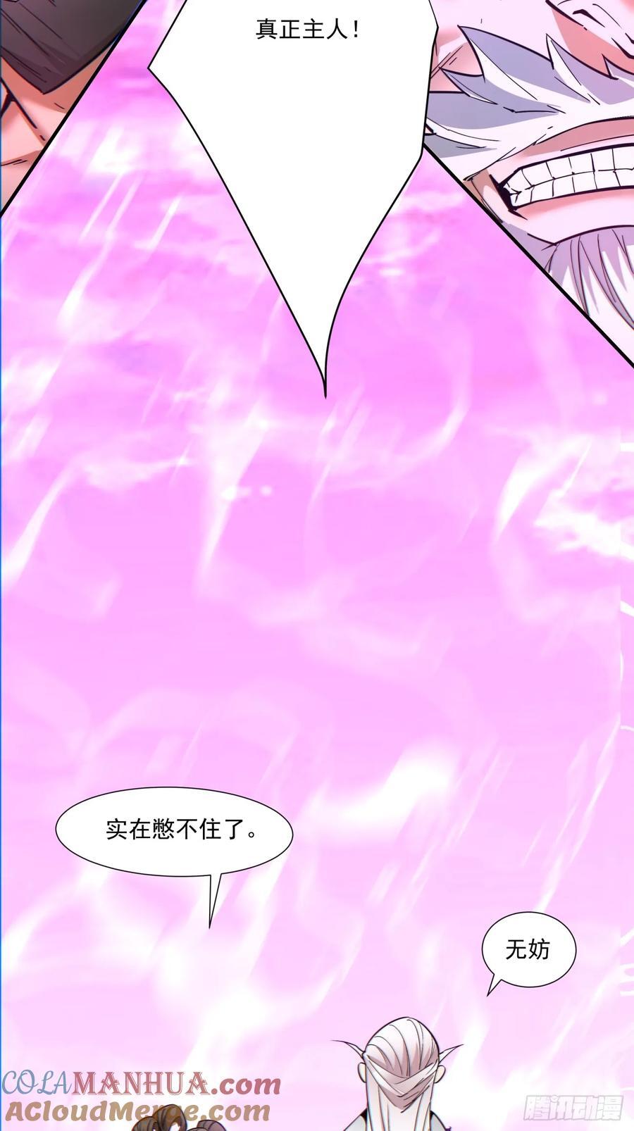 第九十六回45