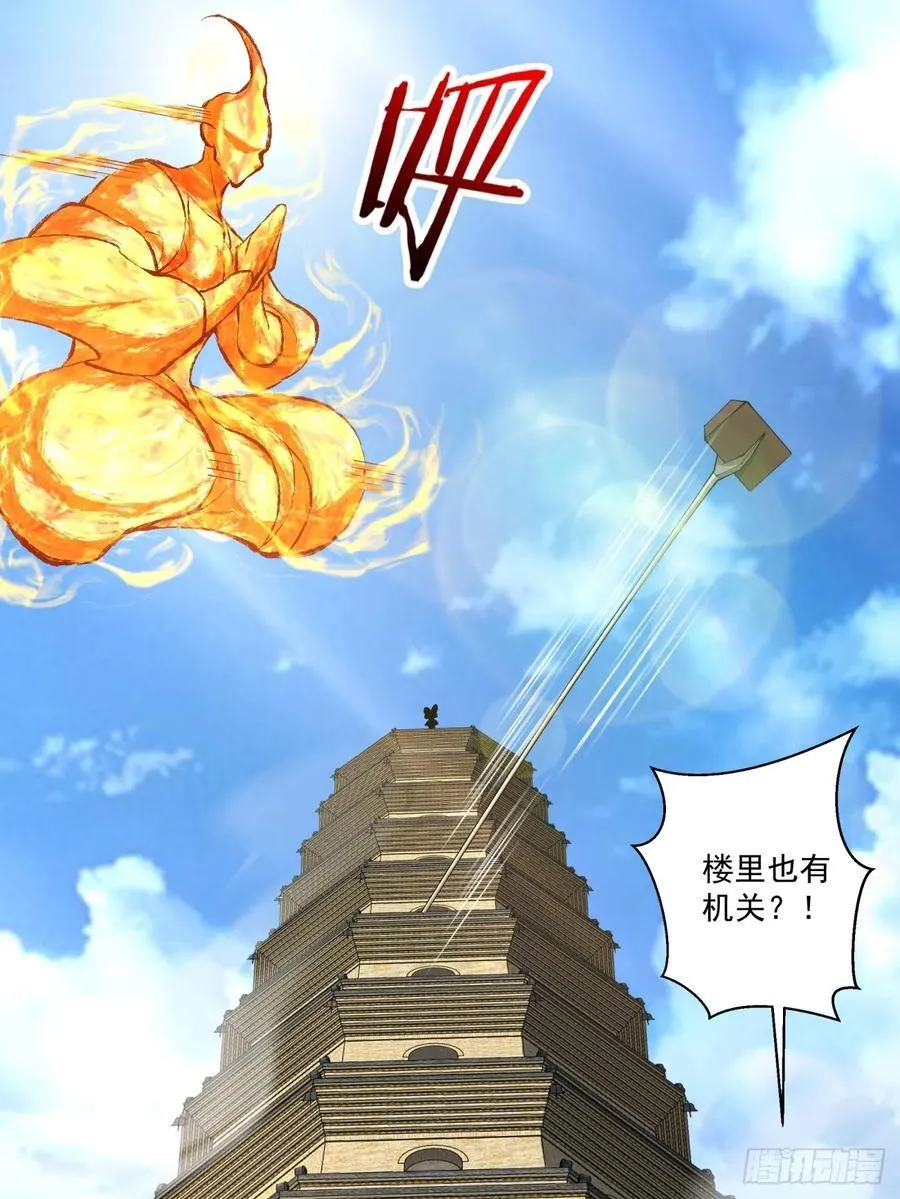 第一百九十二回27