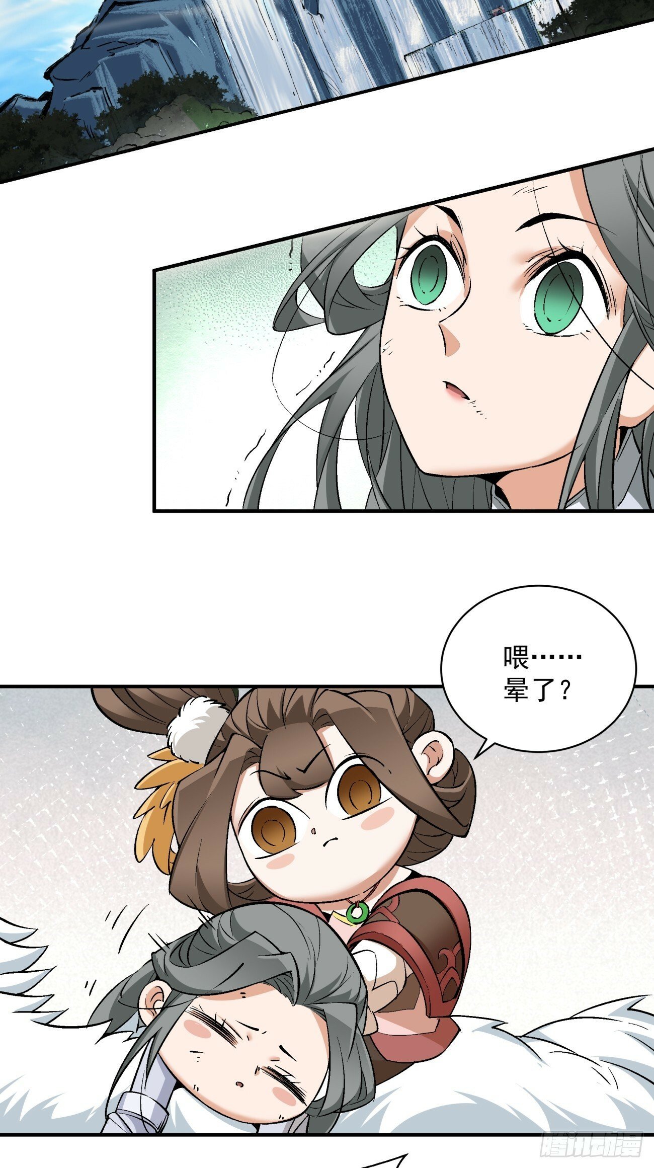 第三十六回32