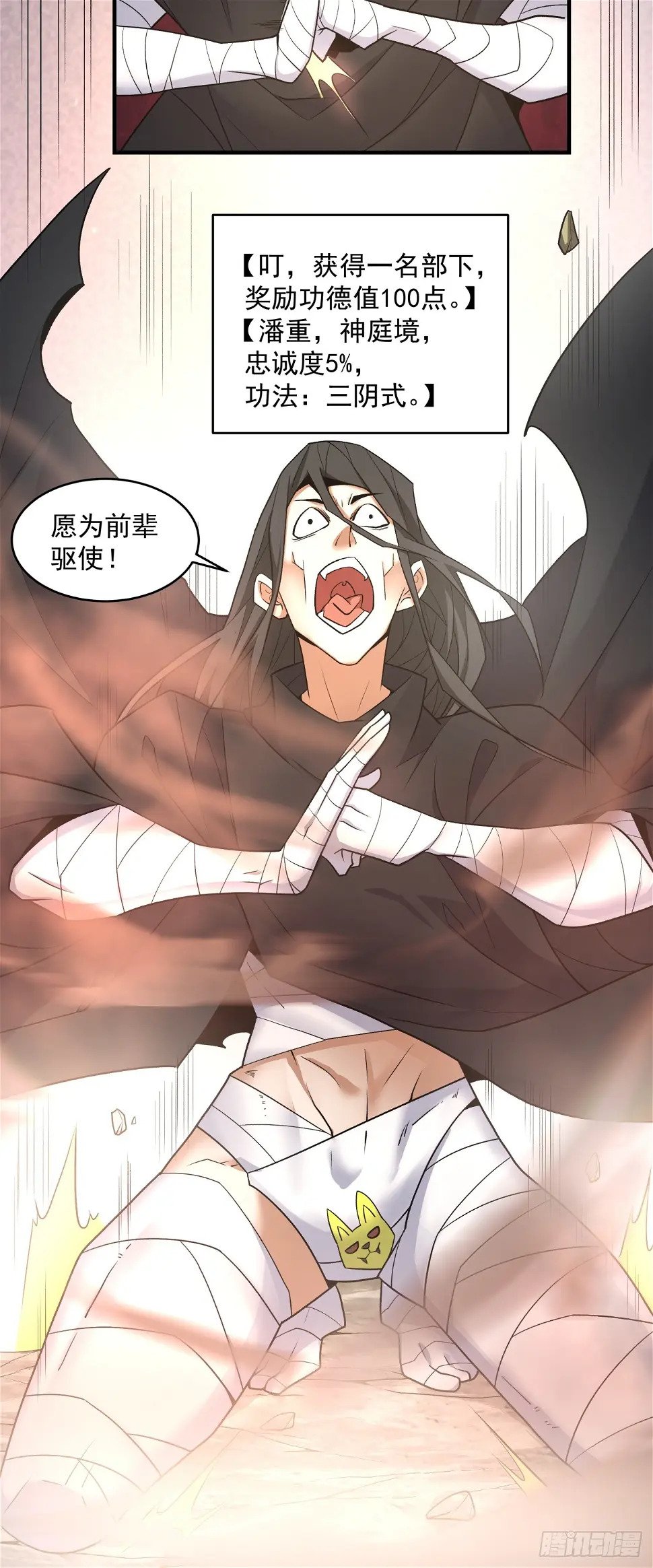 第三十二回24