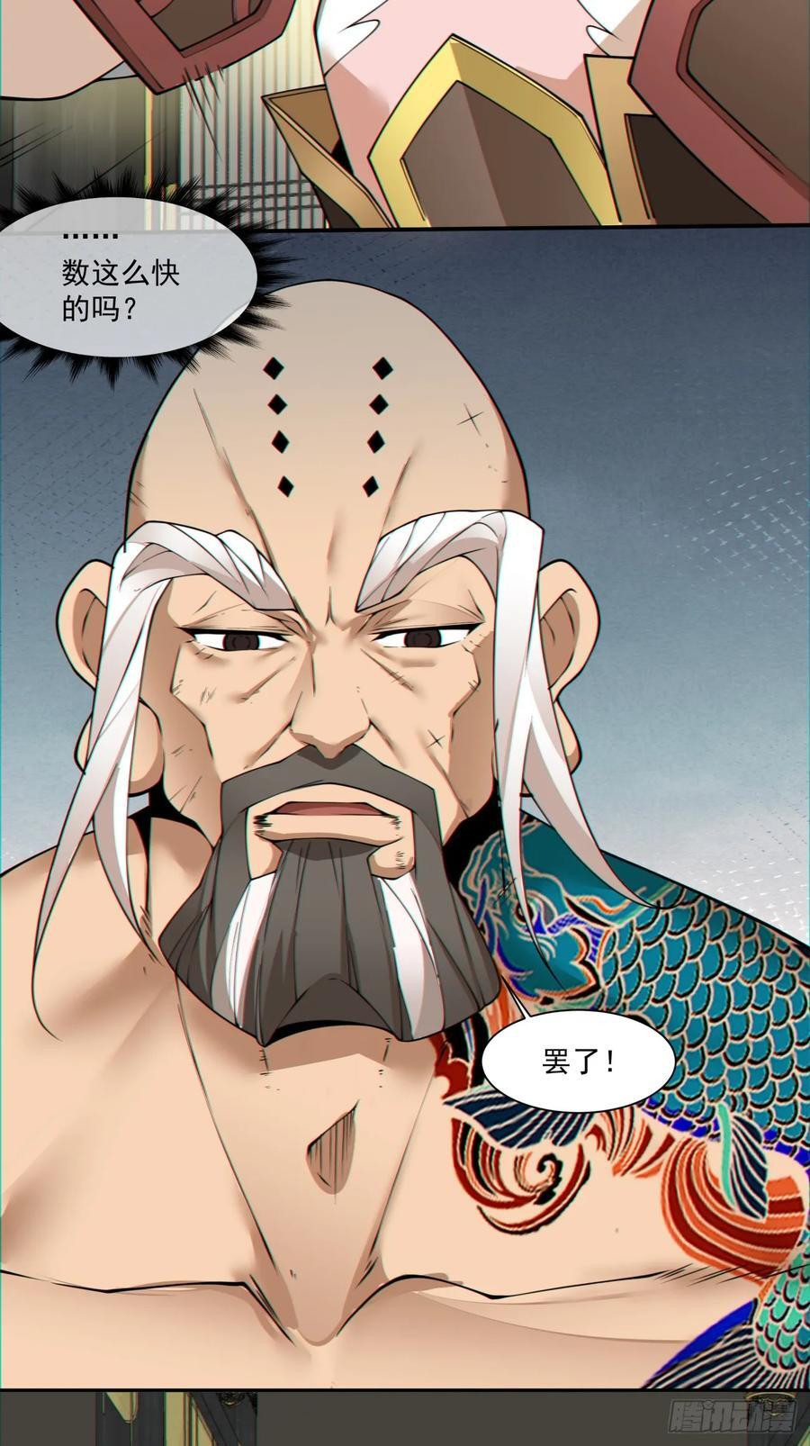 第一百一十二回22