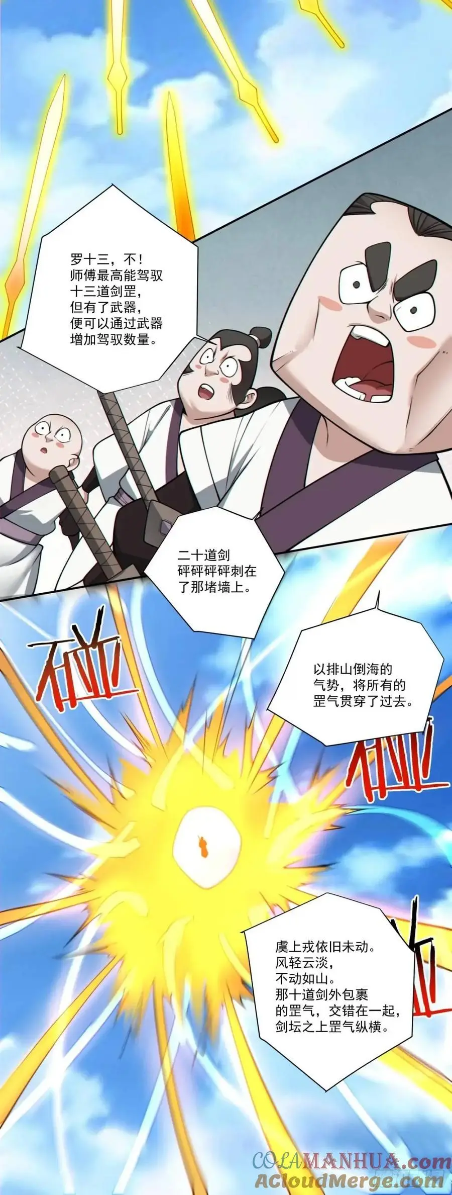 第一百六十四回32