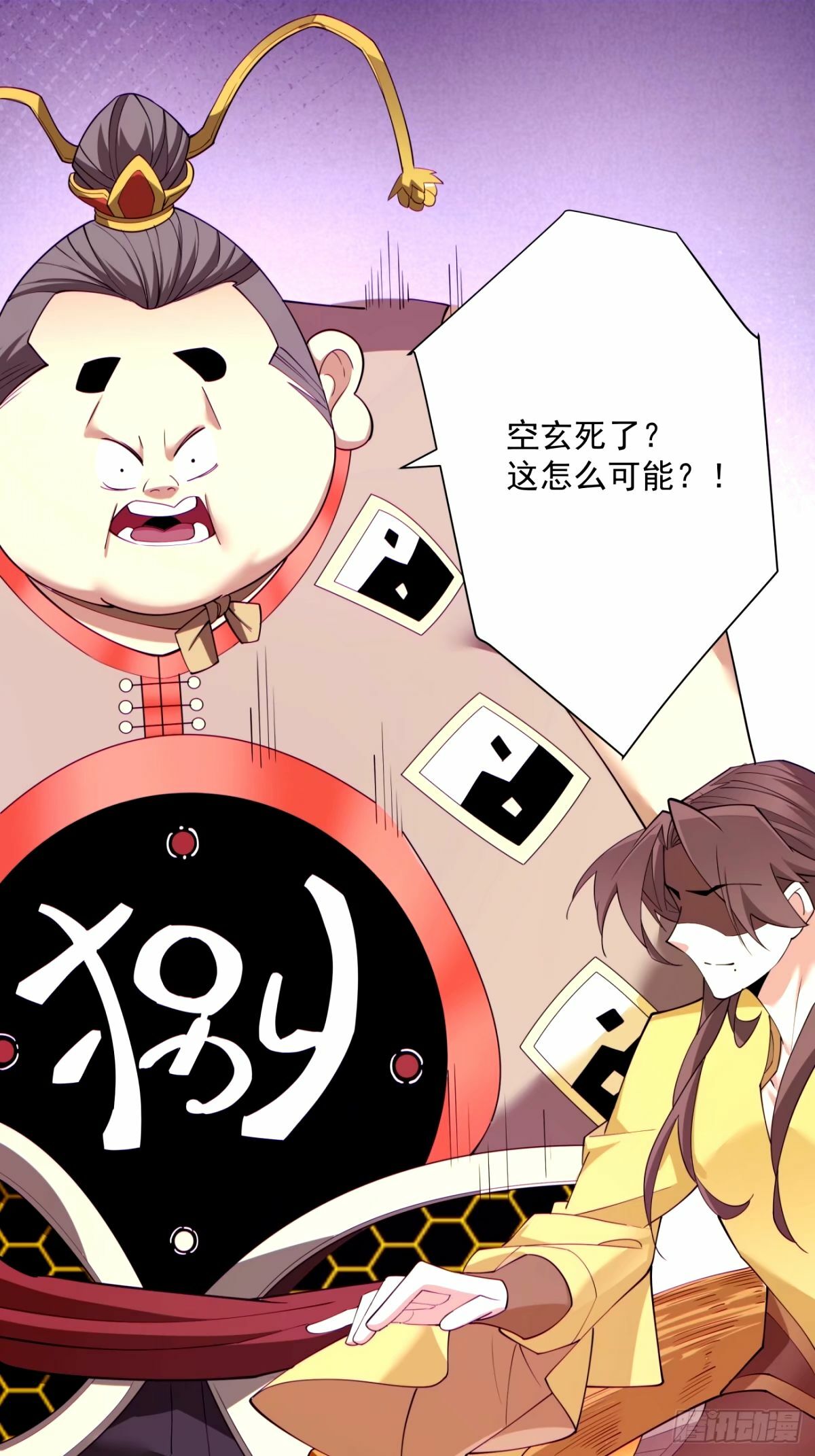 第六十七回17