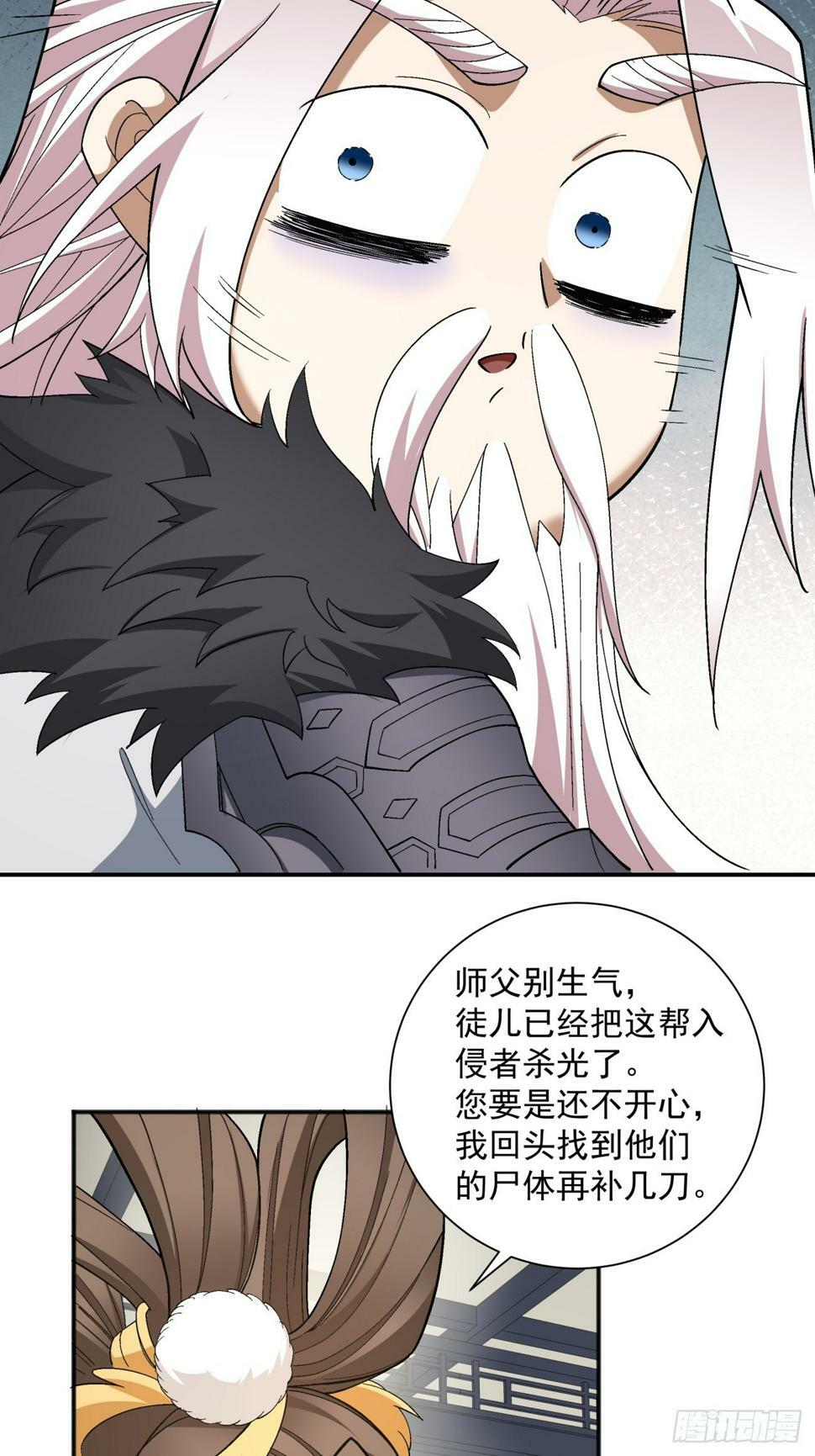 第四十回31
