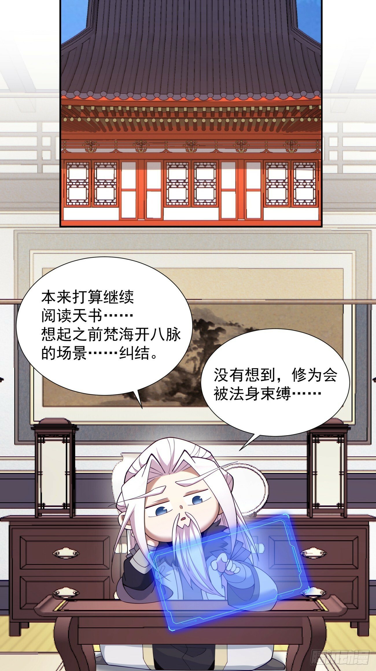 第七十一回12