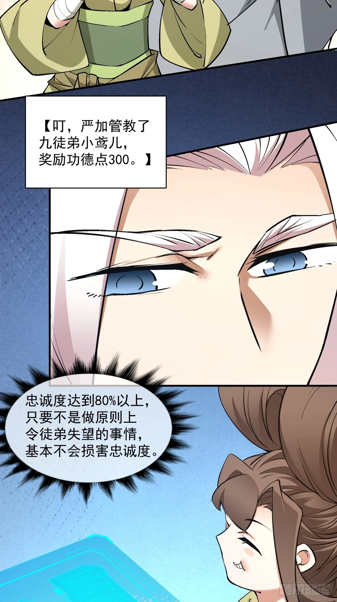第二十三回44