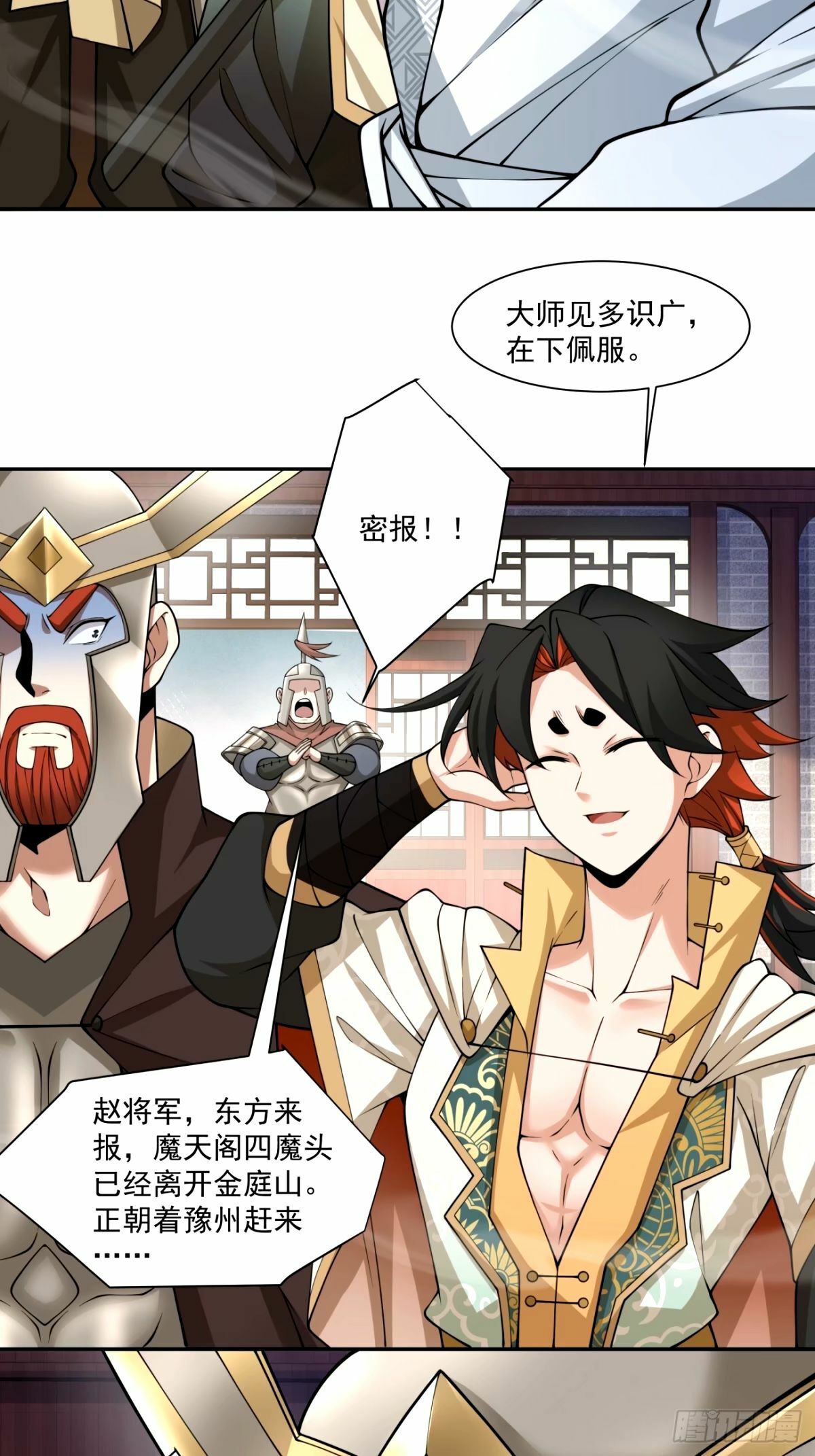 第六十三回11
