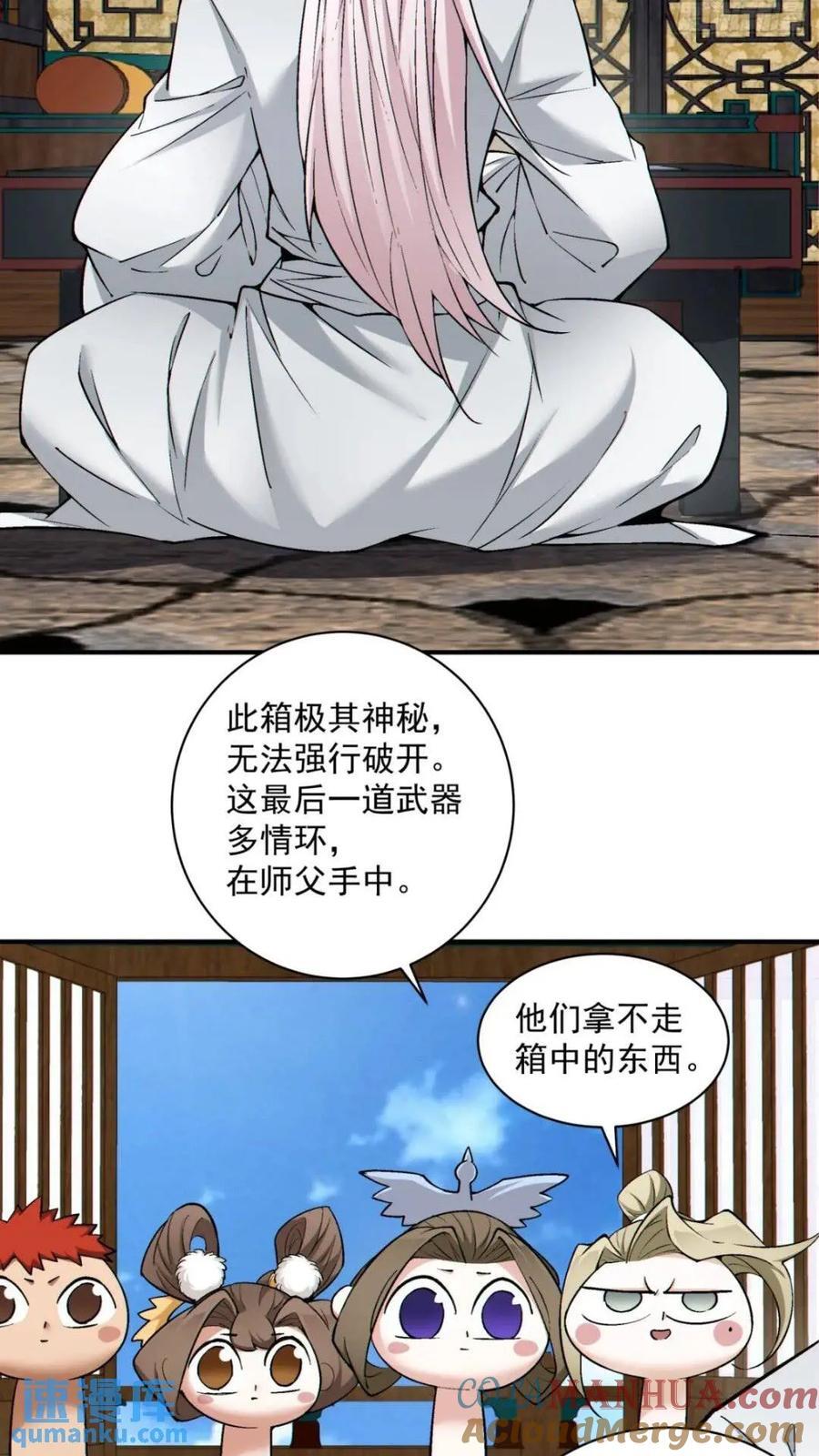第一百二十七回12