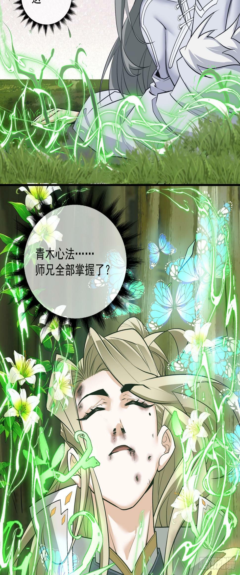 第三十八回34