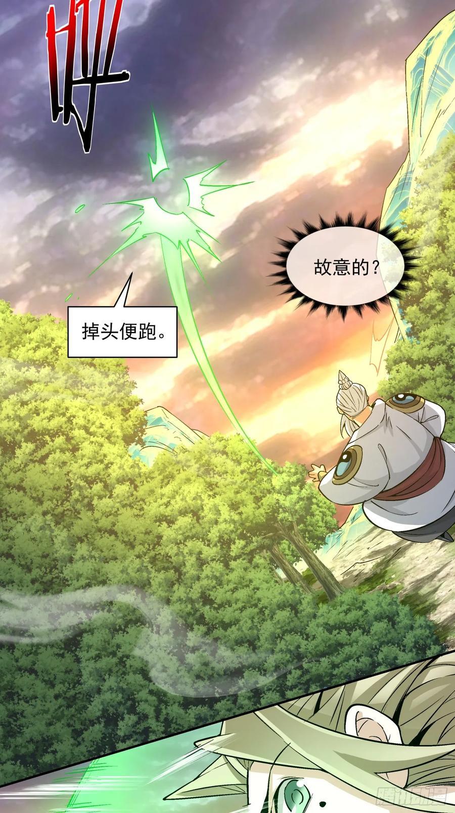 第一百零四回27