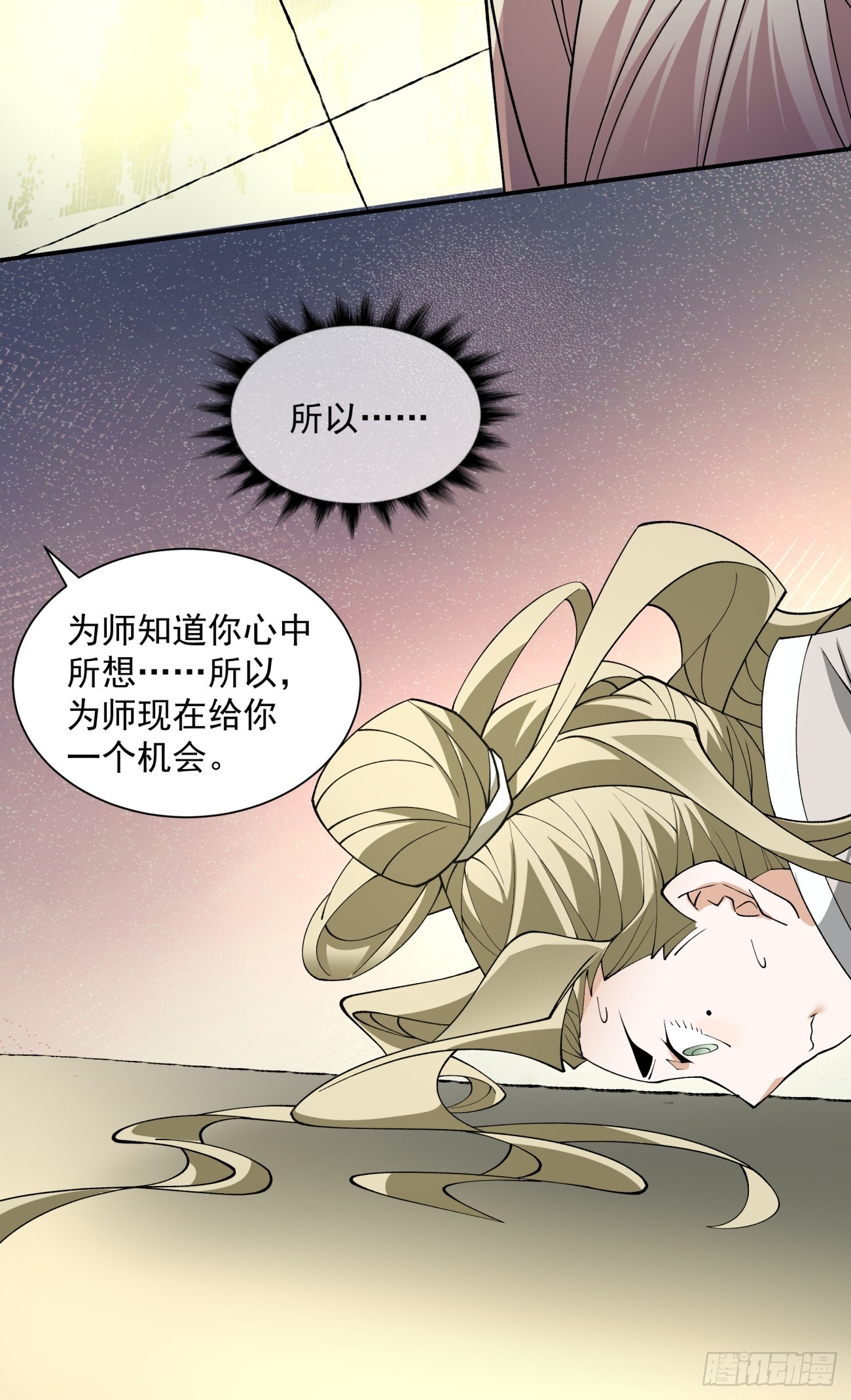 第十四回8