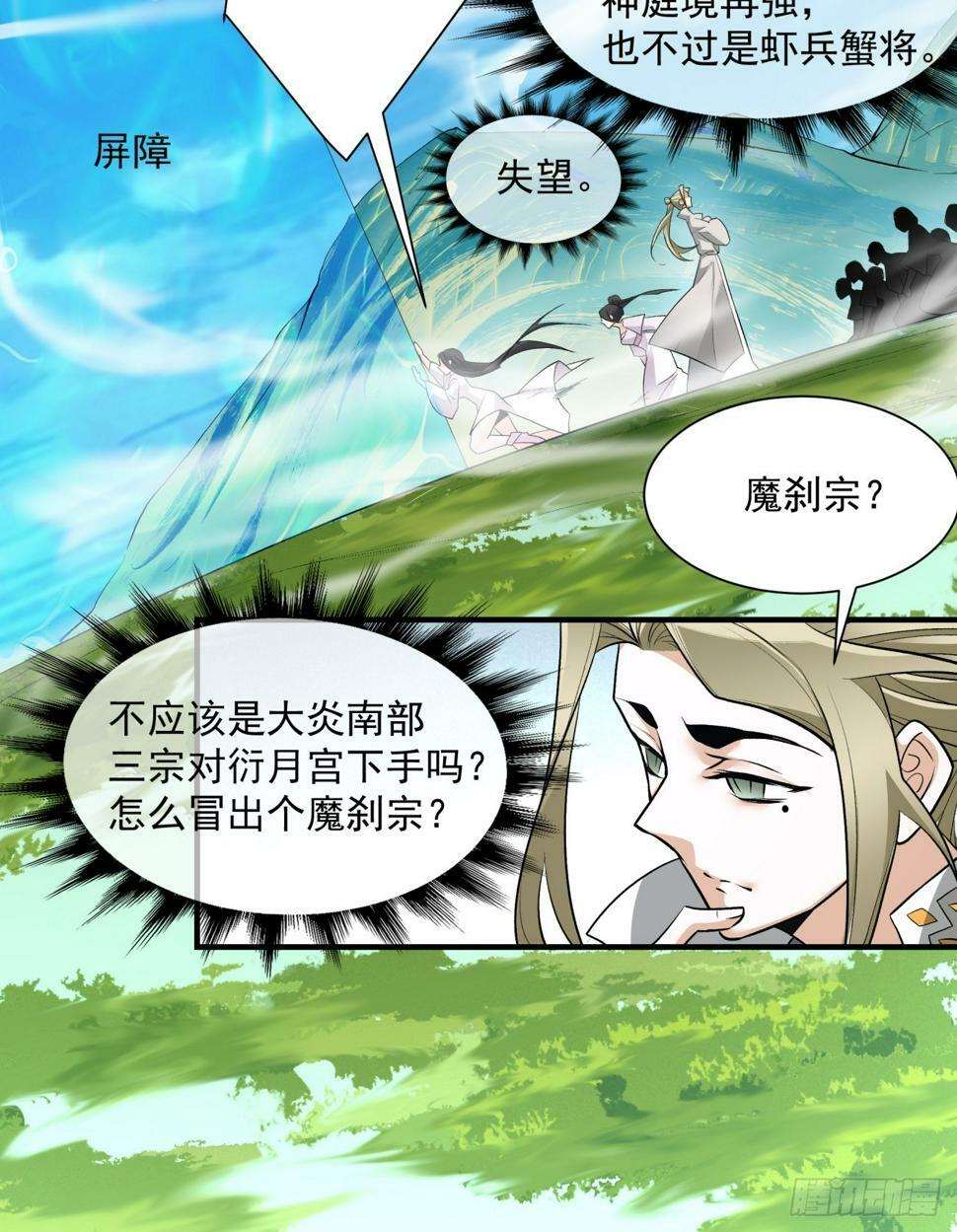 第四十五回25
