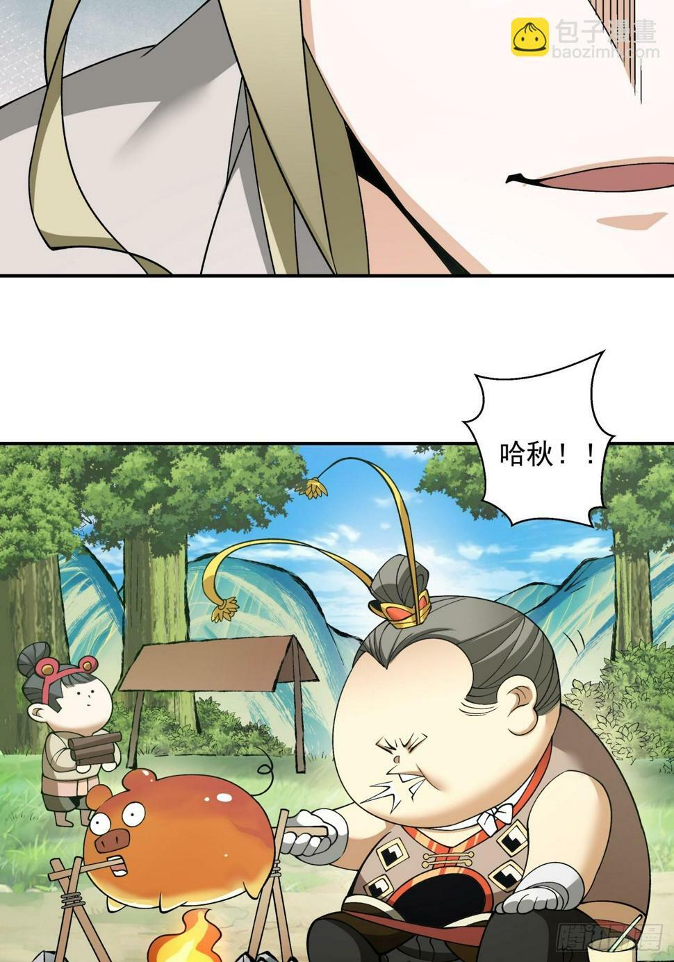 第四十四回26