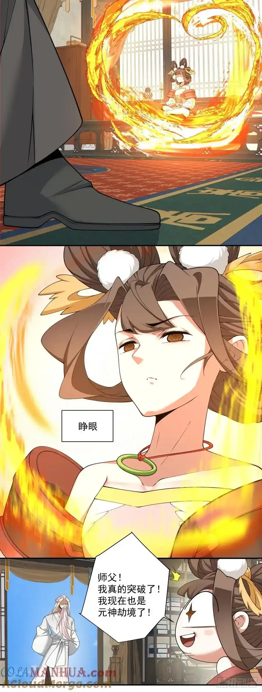 第一百七十五回4