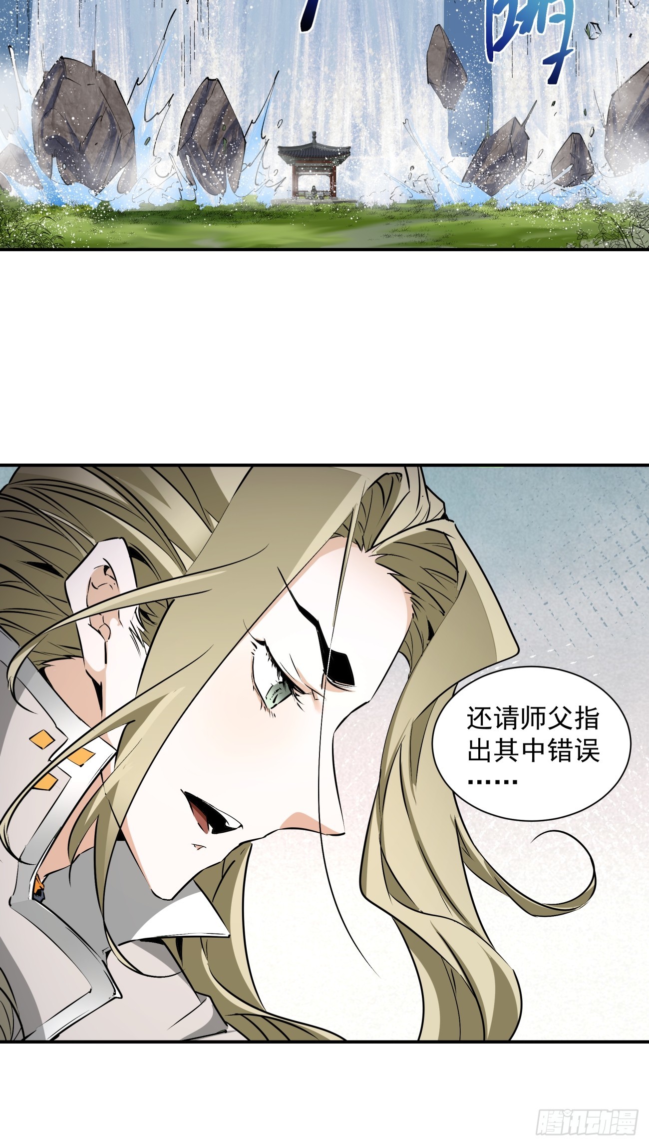 第十二回26
