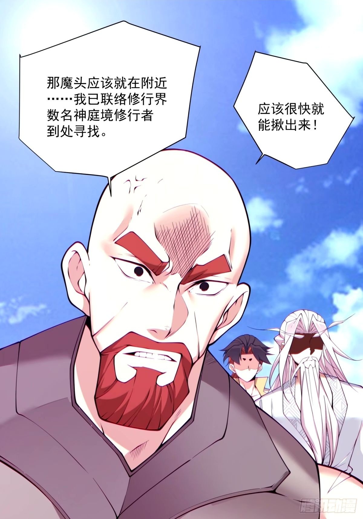 第六十五回1