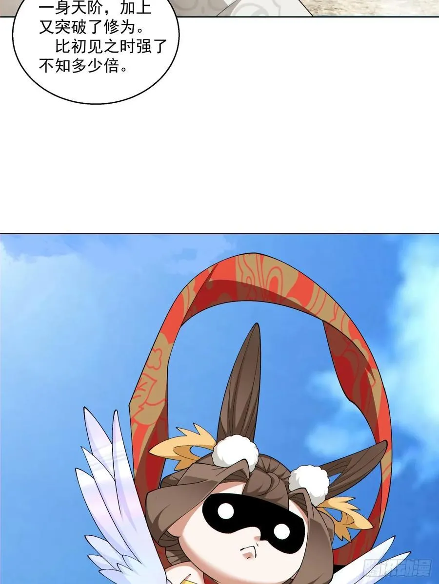 第一百九十二回3