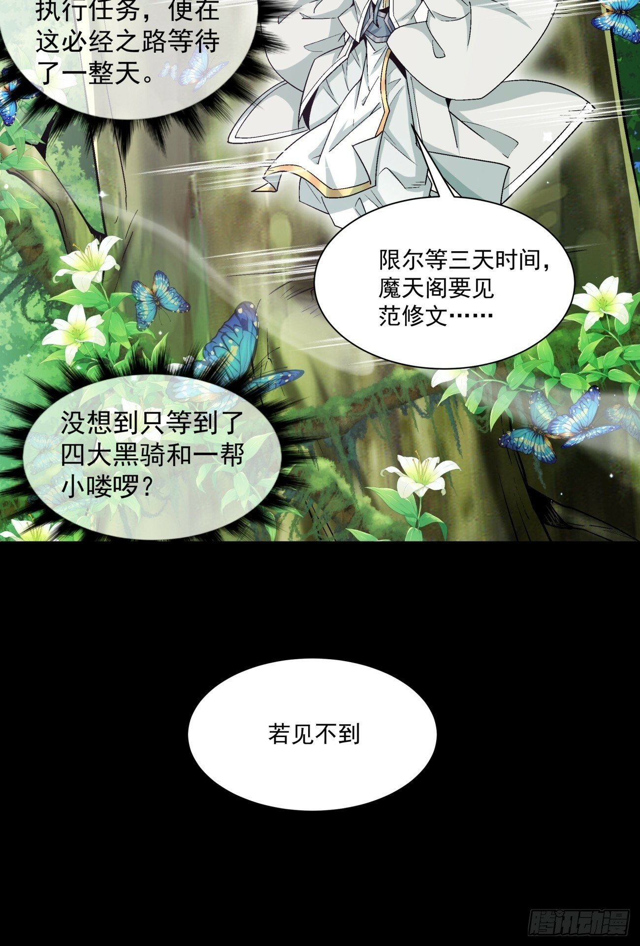 第七十三回15