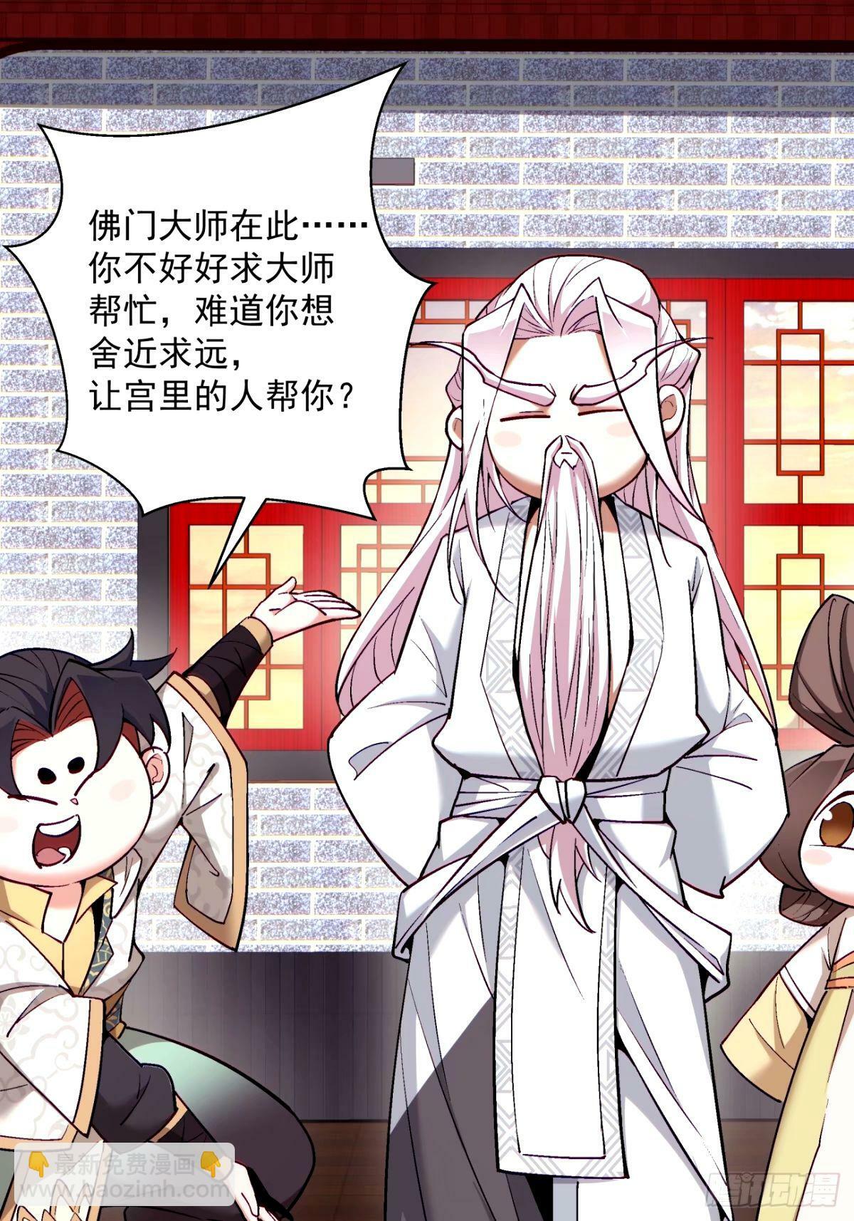 第六十三回23