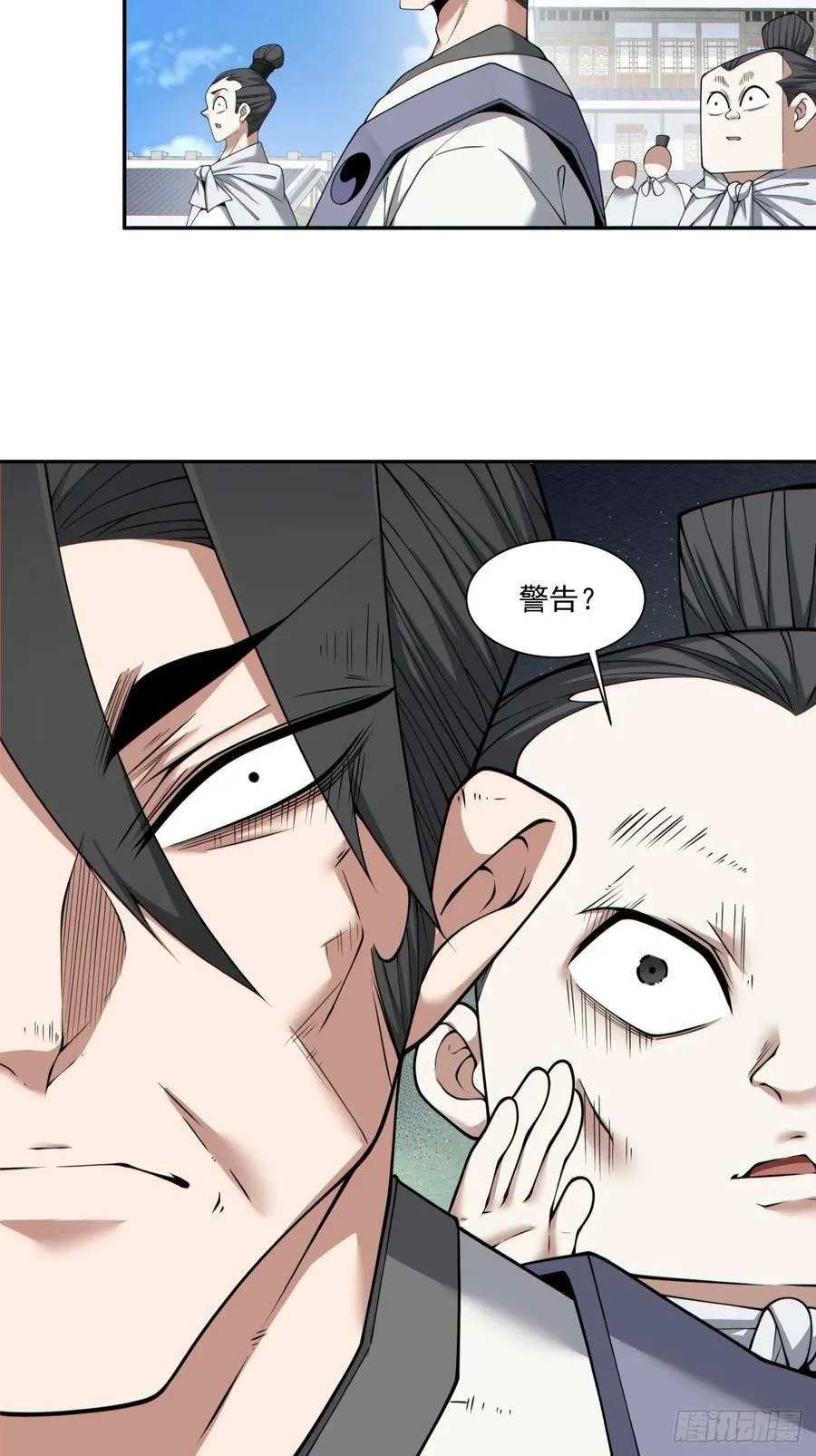 第二百一十二回19