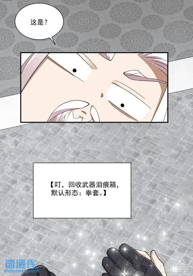 第一百四十回35