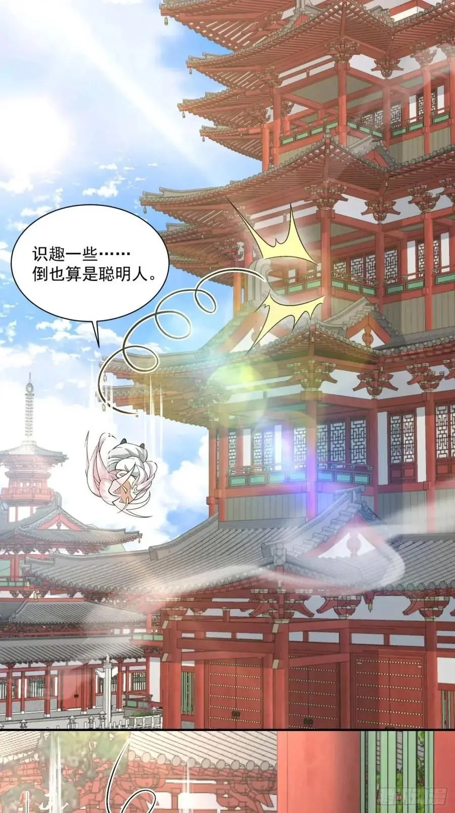 第一百五十三回1
