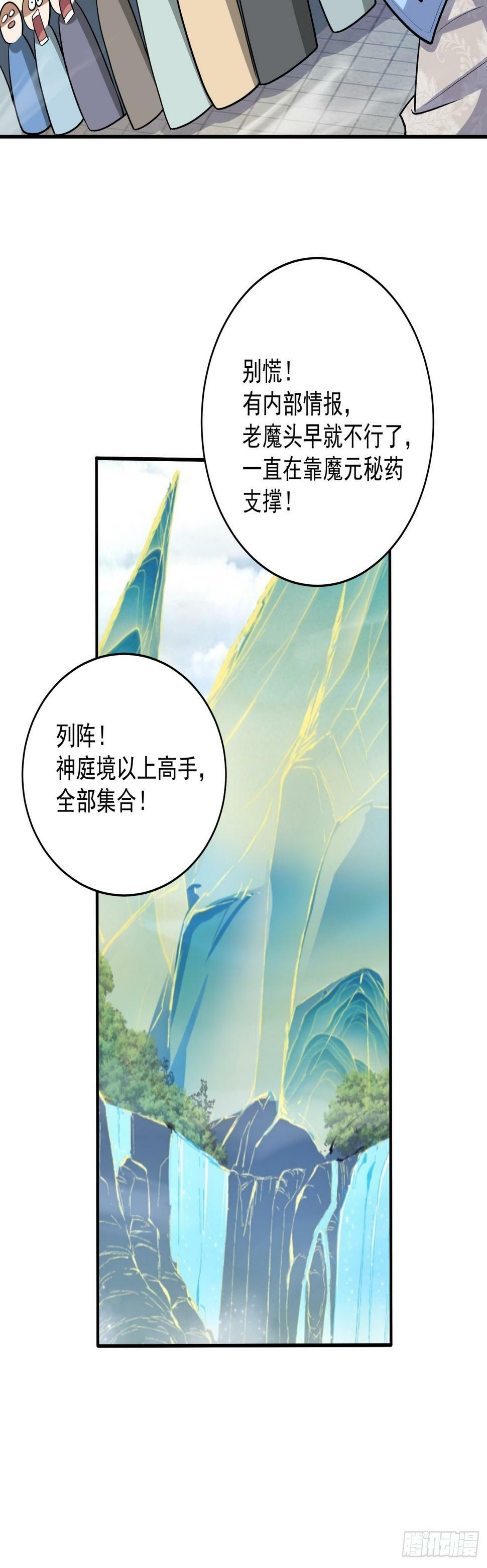 第三十六回6