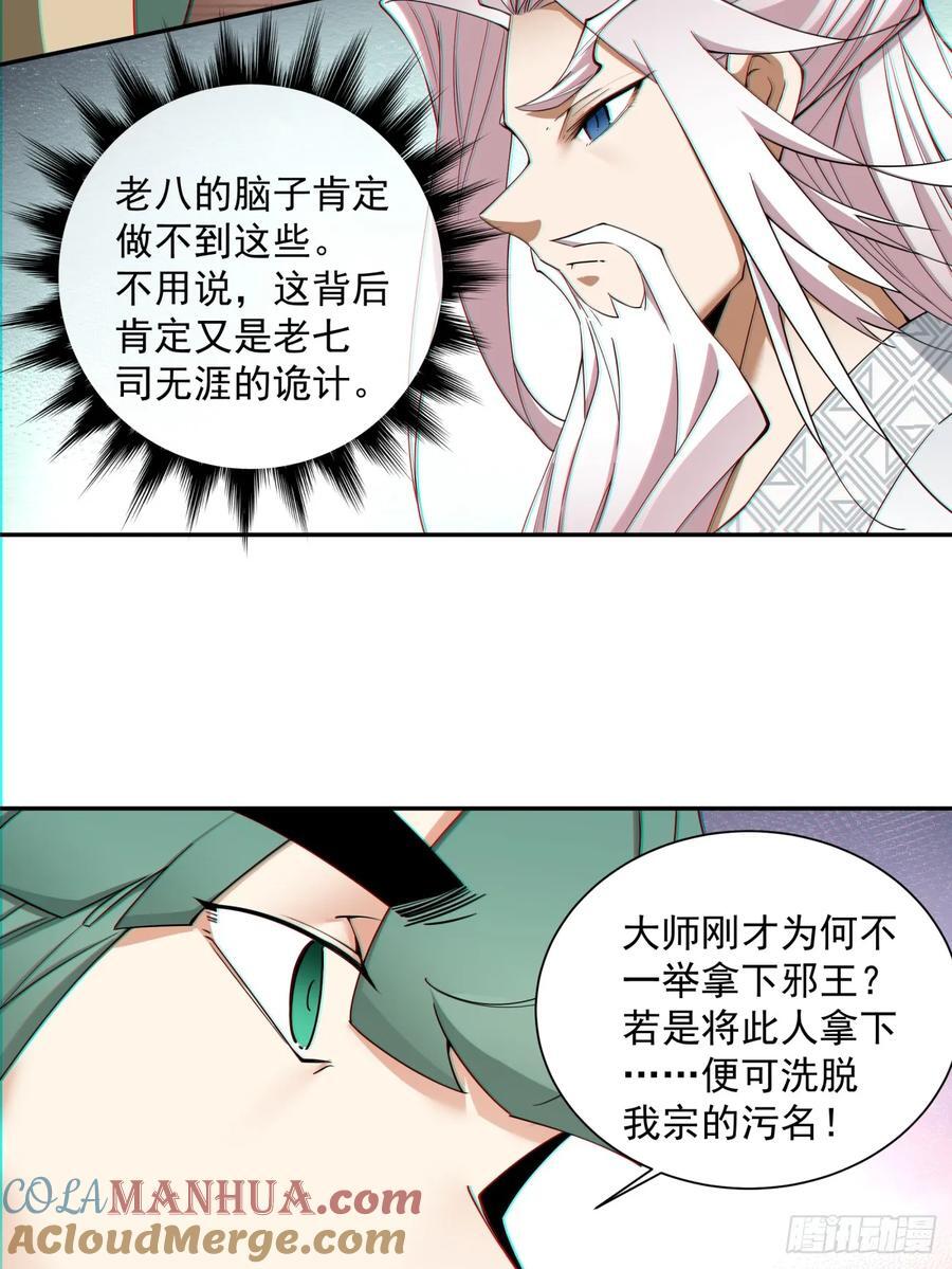 第一百零二回20
