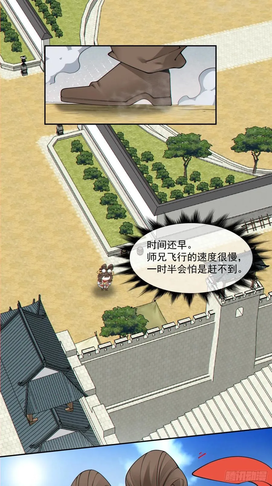 第一百八十一回17