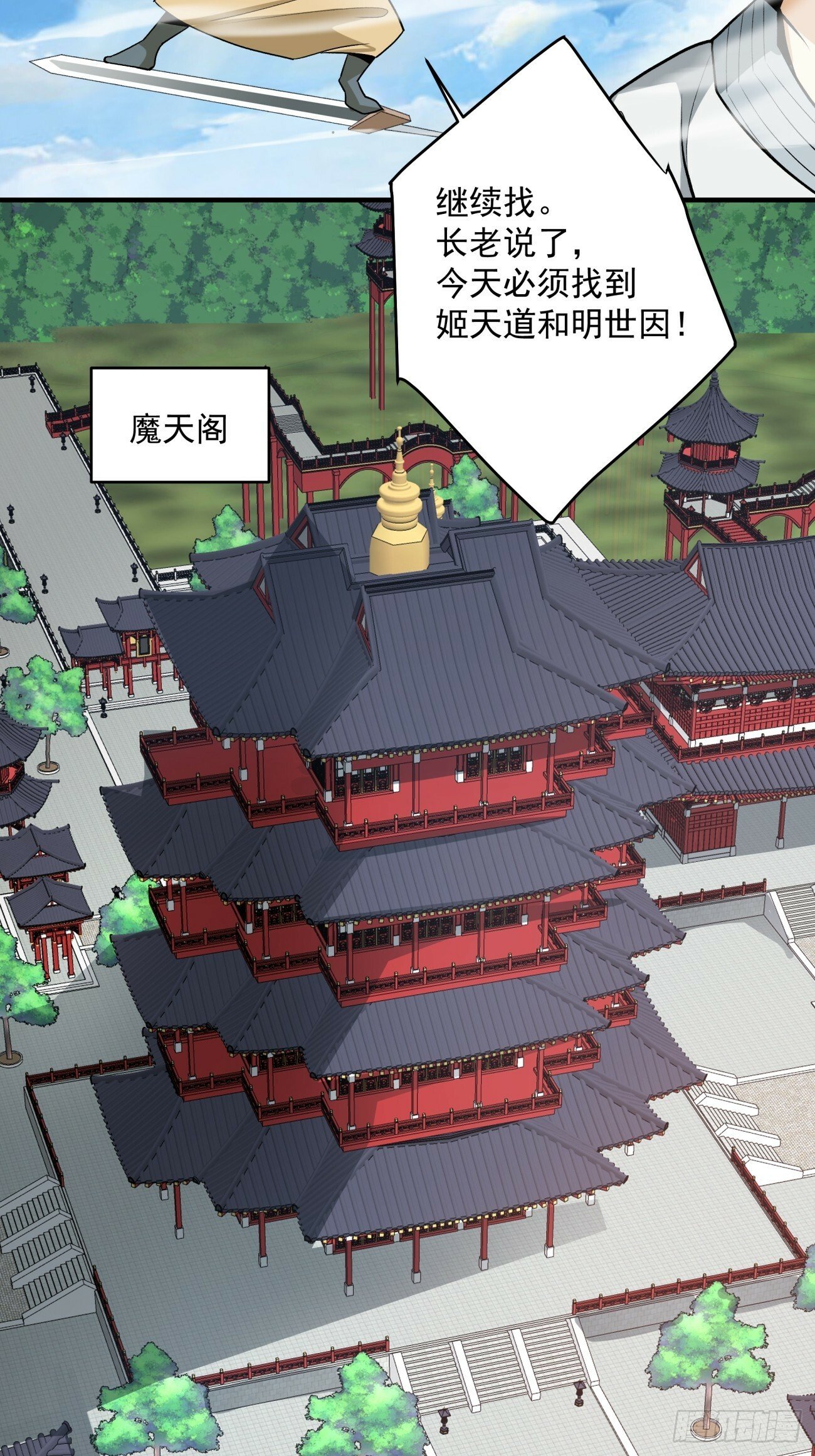 第三十五回16