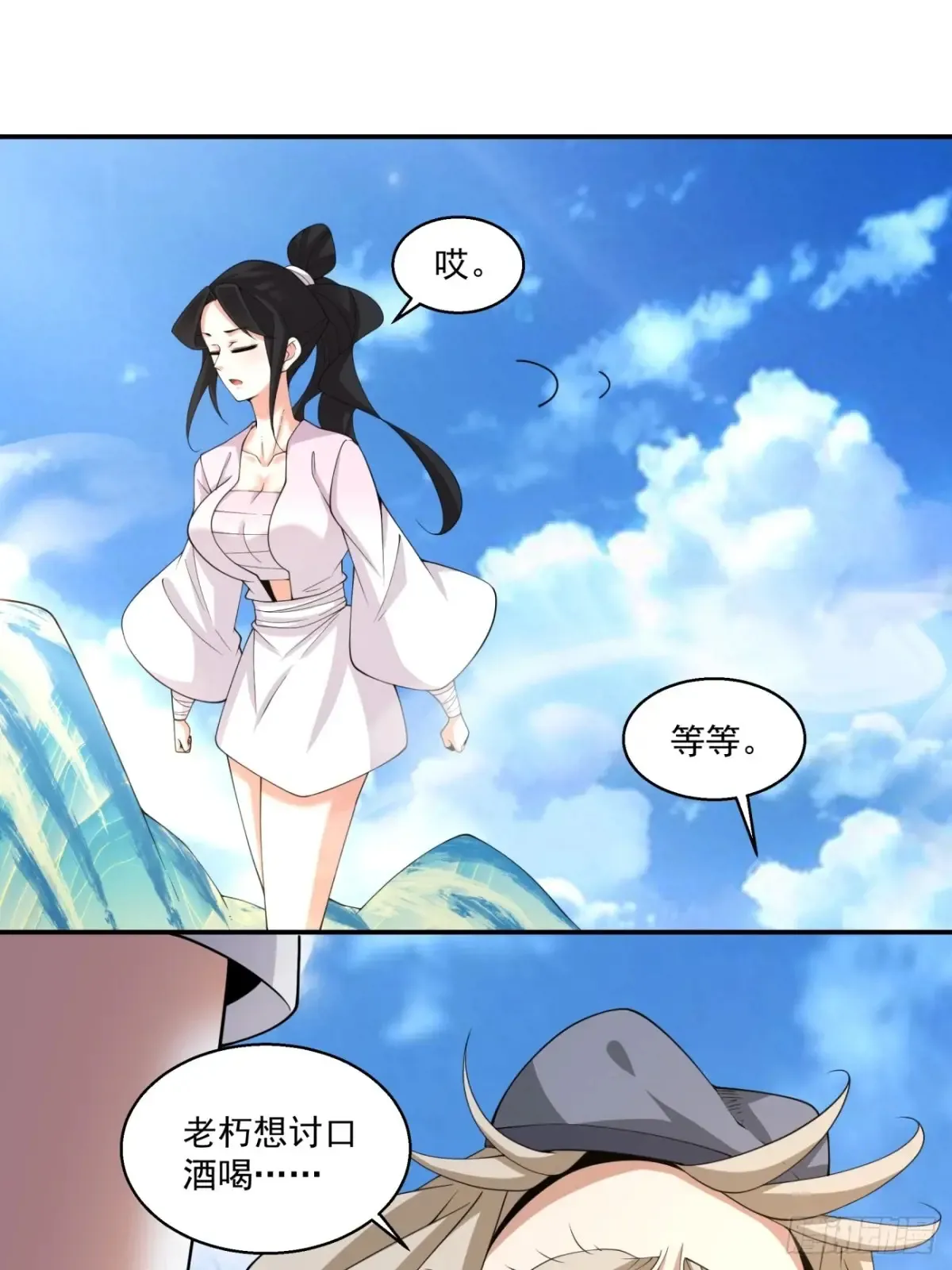 第二百零二回21