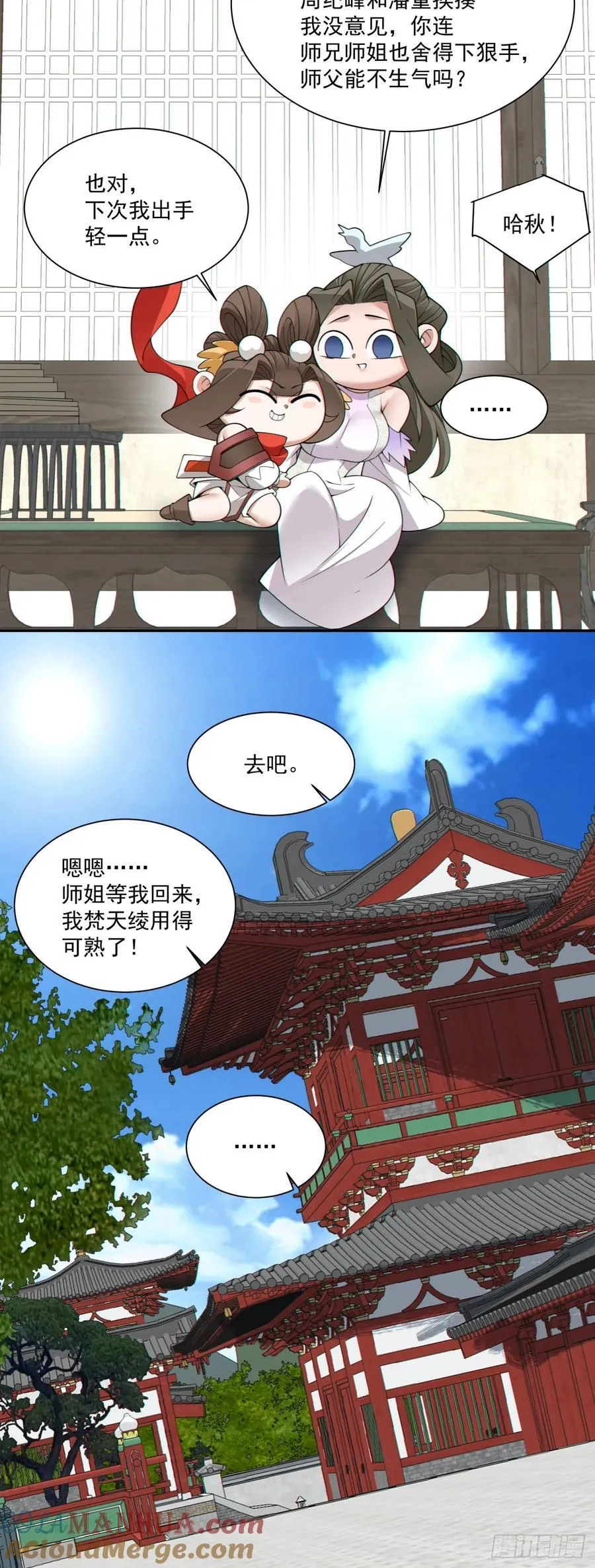 第一百七十九回32