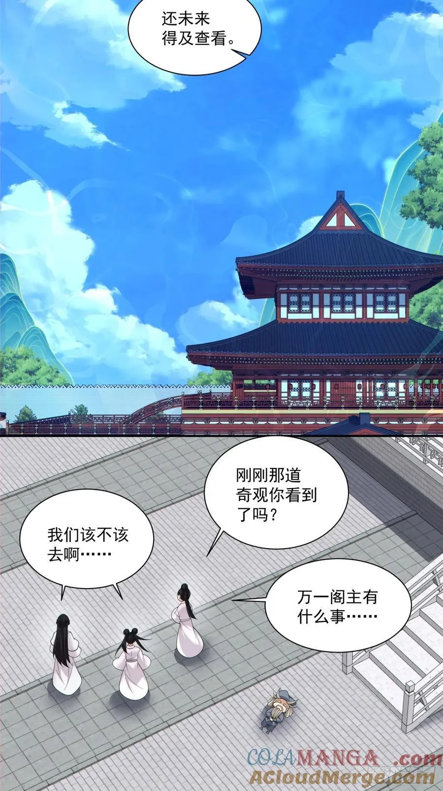 第二百零八回30