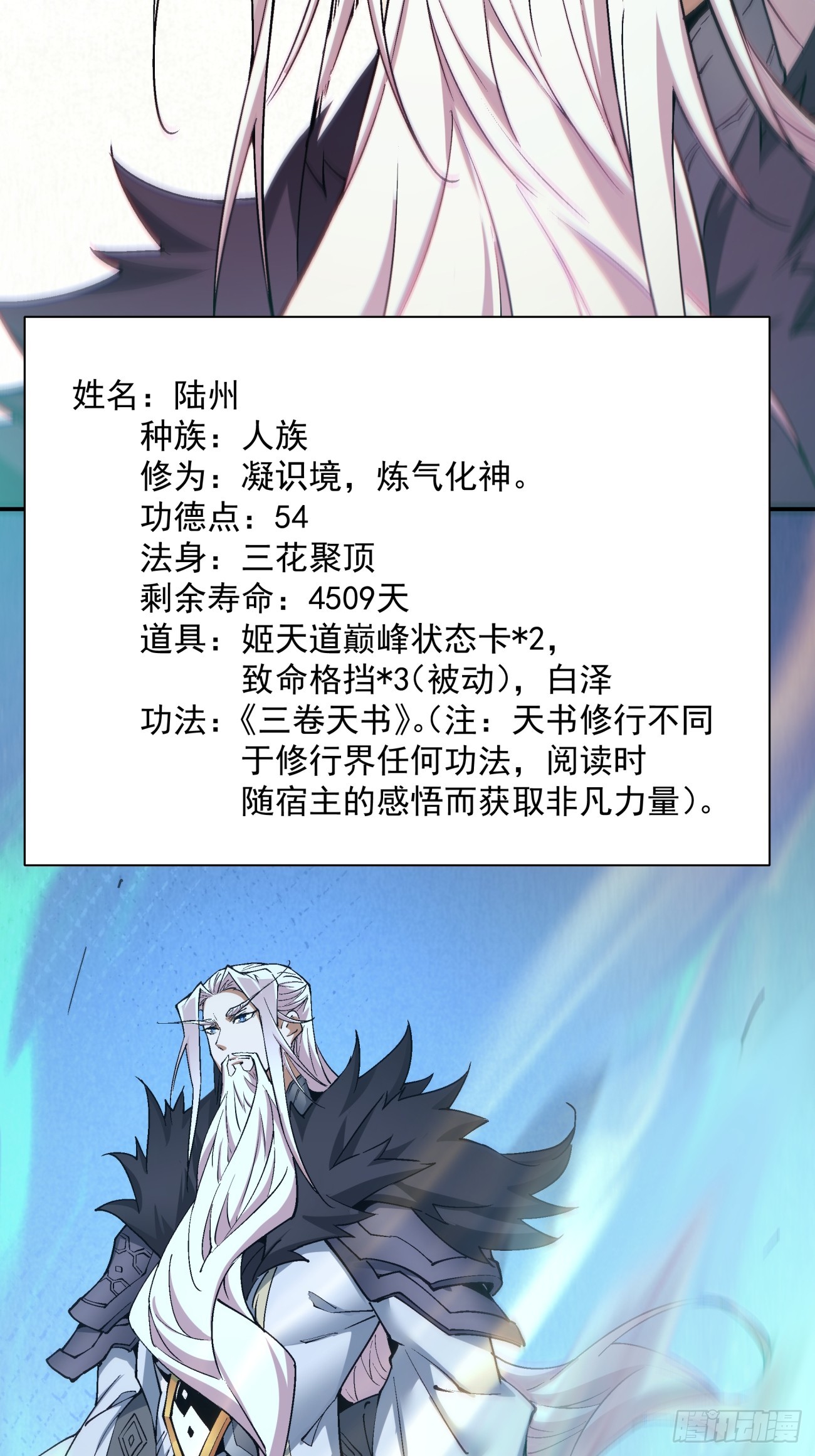 第十五回24