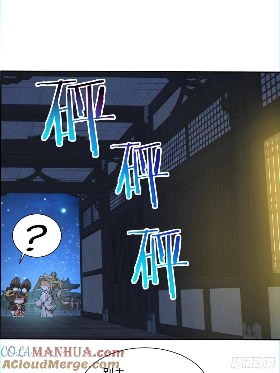 第一百零七回30