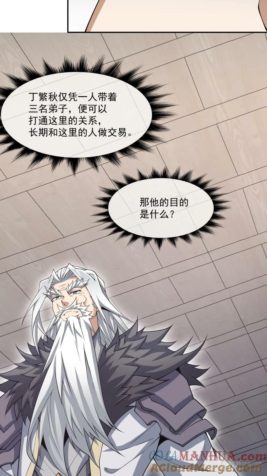 第九十二回22
