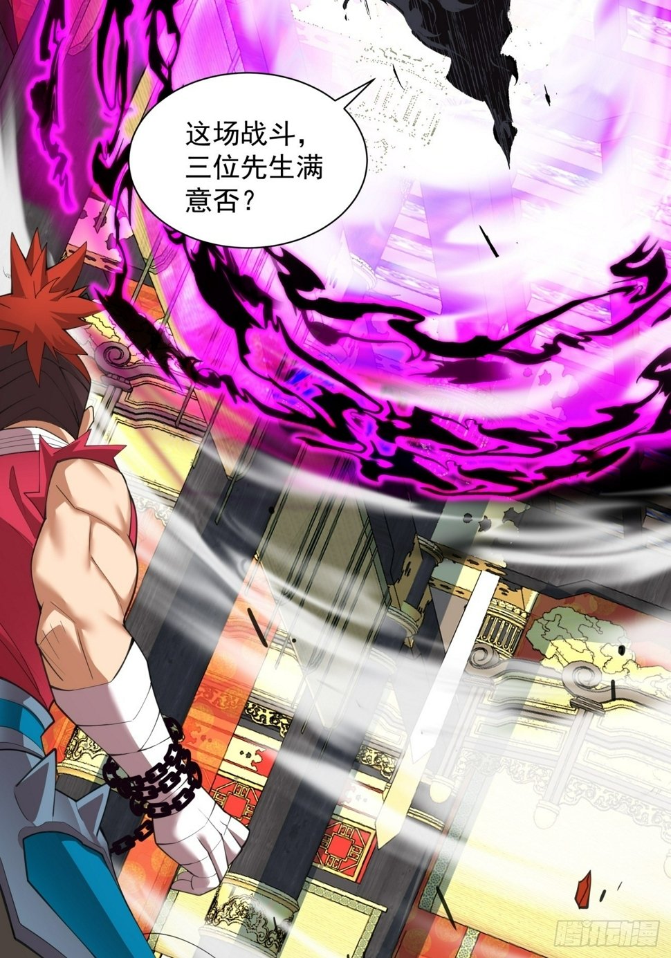 第四十八回28