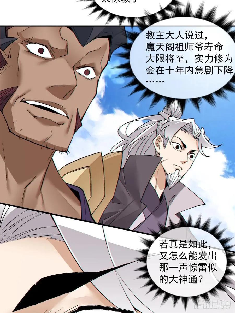 第一百八十七回5