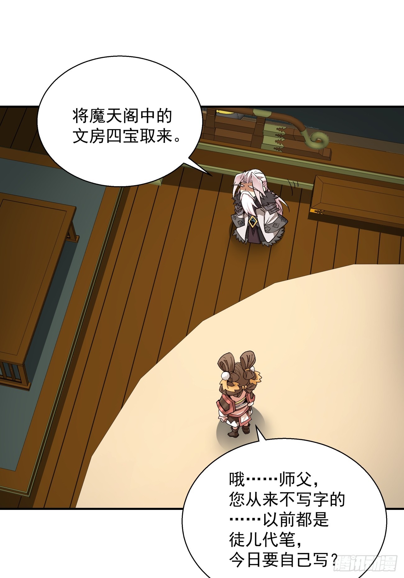第九回40