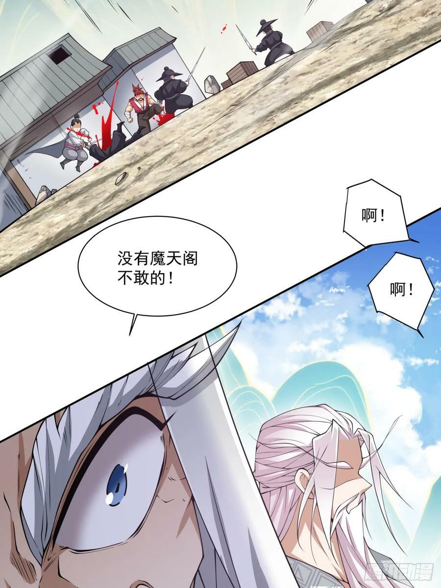 第九十一回26