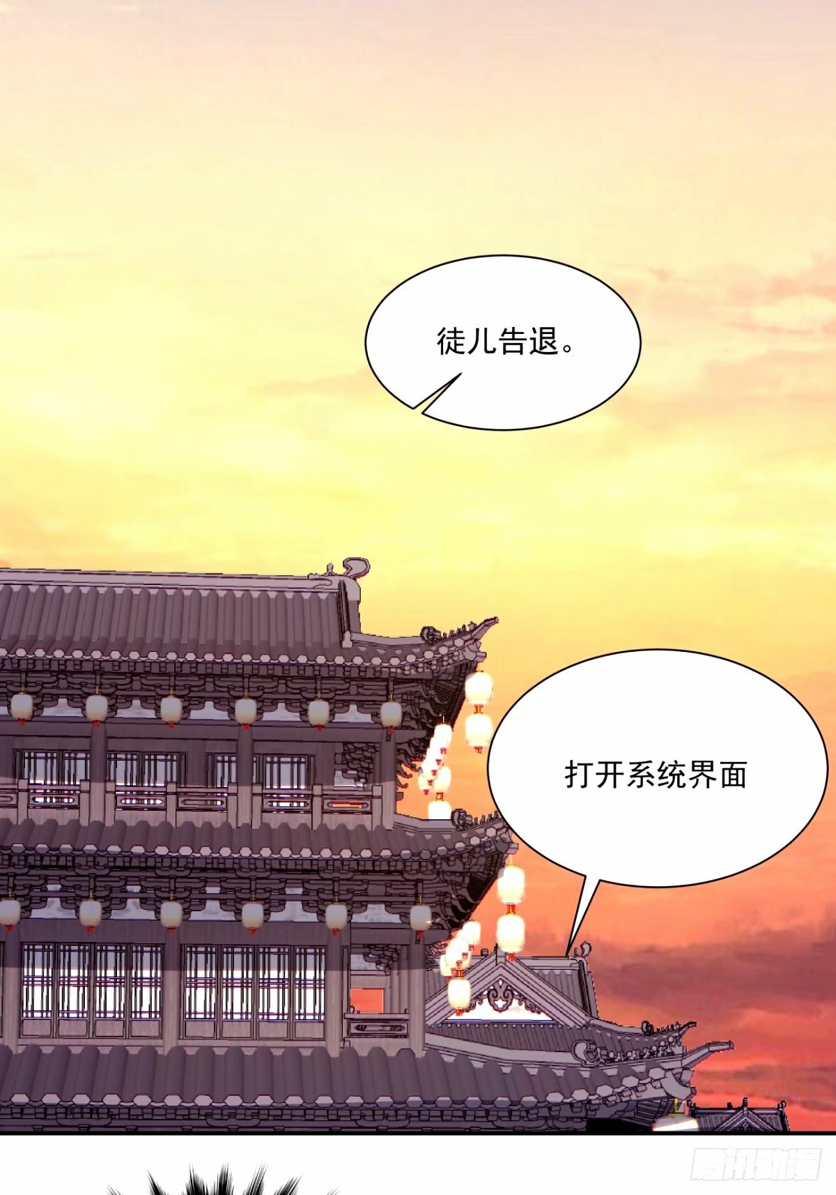 第六十四回7