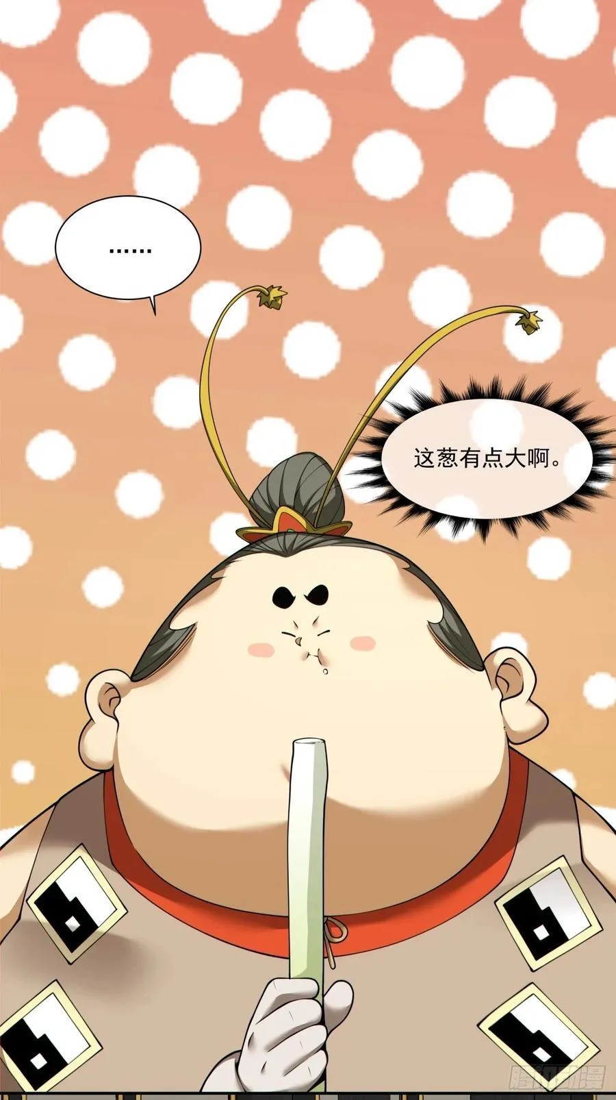 第一百七十九回1