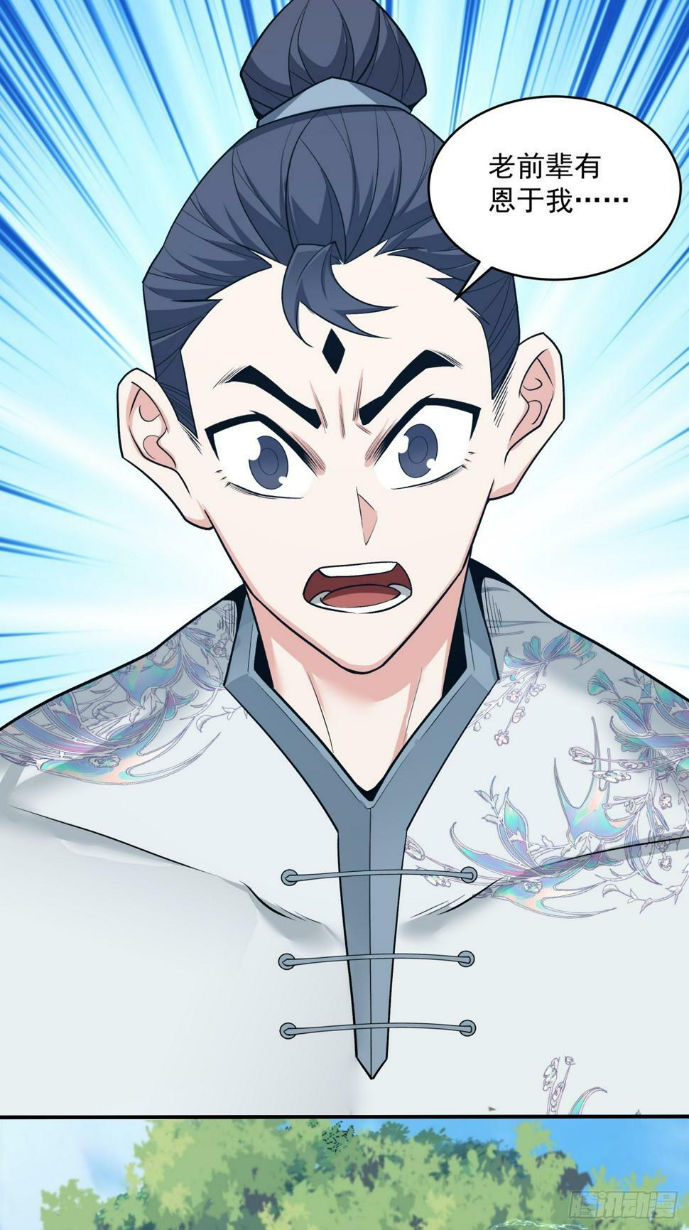 第三十九回25